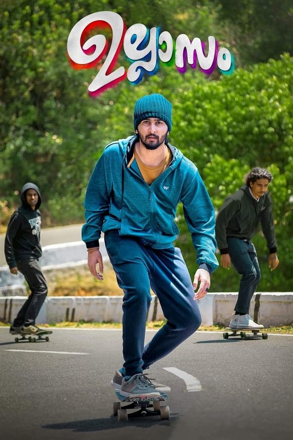 dvd date for Ullasam