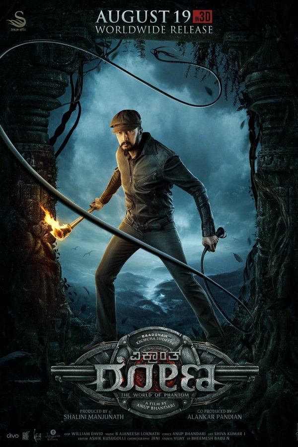 dvd date for Vikrant Rona