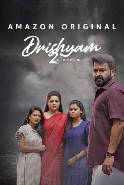 dvd date for Drishyam 2