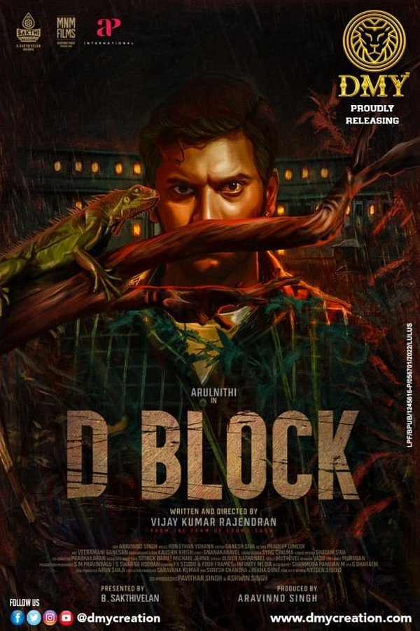 dvd date for D Block
