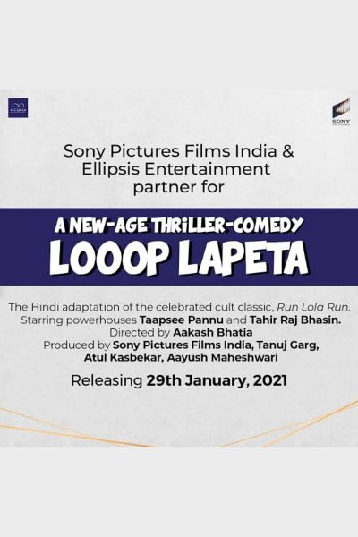 dvd date for Looop Lapeta